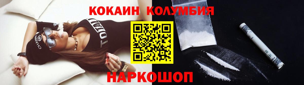 Кокаин 98% Владивосток