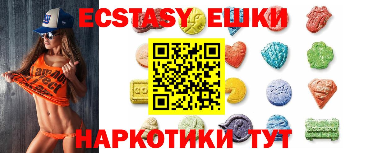 Ecstasy Punisher  Ecstasy Дубай  МЕГА tor  Вход с VPN  Владивосток 