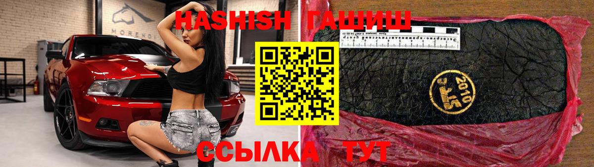 Владивосток  Гашиш Изолятор  ГАШИШ hashish  Вход с VPN 