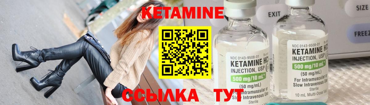 Кетамин ketamine  Кетамин ketamine  Владивосток  Вход с VPN 