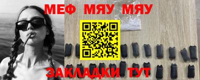 дурь Мариинск