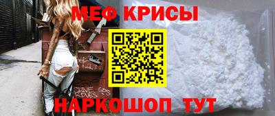 амф Малоярославец