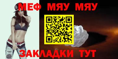 дурь Мариинск