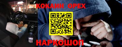 амф Малоярославец