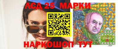 дурь Мариинск