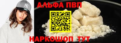 амф Малоярославец