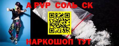 амф Малоярославец