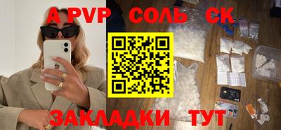 герыч Малгобек