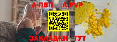 дурь Мариинск