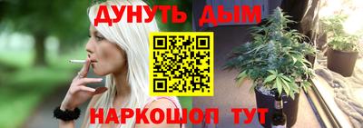 дурь Мариинск
