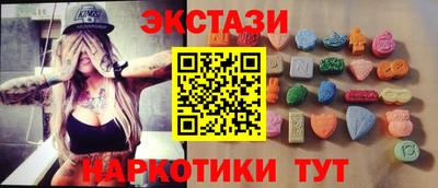 амф Малоярославец