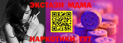 дурь Мариинск