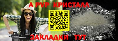 дурь Мариинск