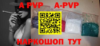 мдпв Канаш