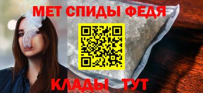 амф Малоярославец