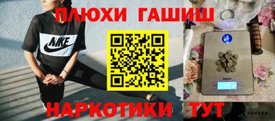 дурь Мариинск