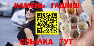 герыч Малгобек