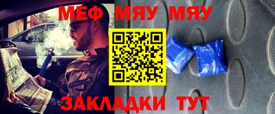 амф Малоярославец