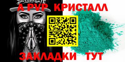 дурь Мариинск