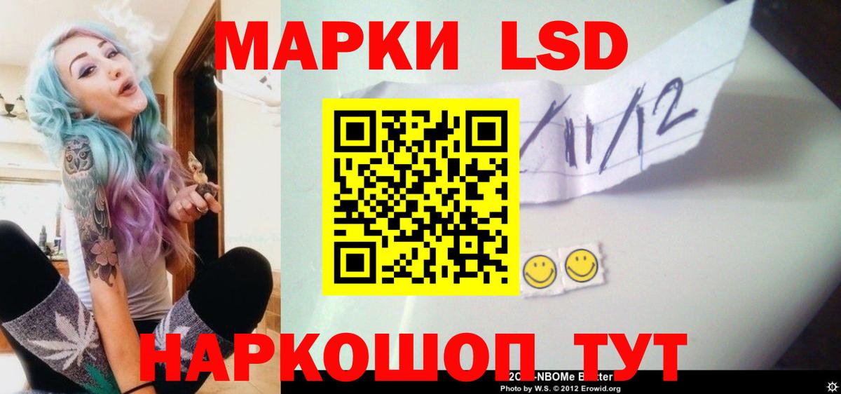 ЛСД экстази ecstasy Владивосток