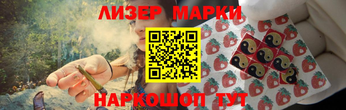 Владивосток  ЛСД экстази ecstasy  LSD-25 экстази кислота  Вход с VPN 