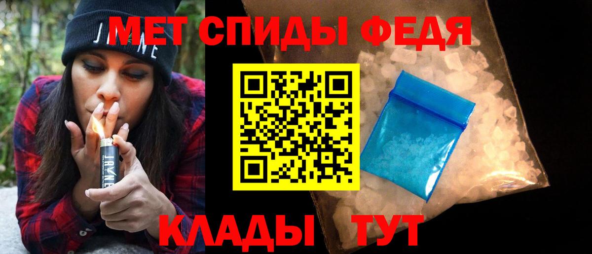 Первитин винт Владивосток