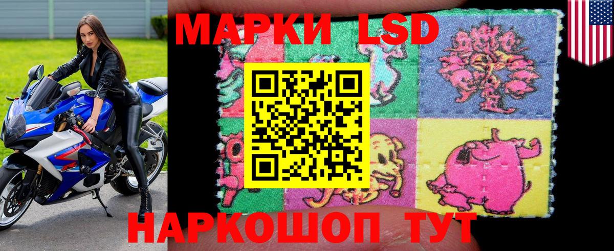 Марки N-bome 1500мкг Владивосток