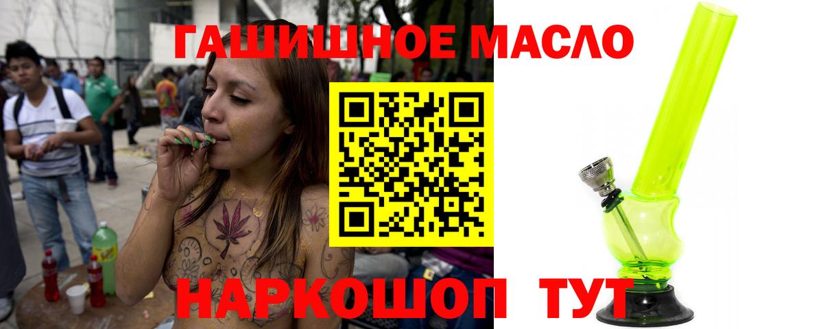 Владивосток  Дистиллят ТГК вейп с тгк  hydra как зайти  ТГК вейп с тгк  Вход с VPN 